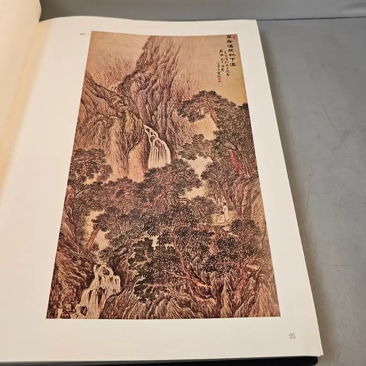 [BUNJANG] Sojeong Byun Kwan-shik Art Book / 소정 변관식 도록