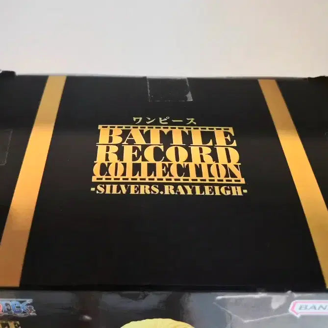 [BUNJANG] One Piece Battle Record Collection Silvers Rayleigh Figure (Sealed) / 원피스 배틀 레코드 컬렉션 실버즈 레일리 피규어 미개봉