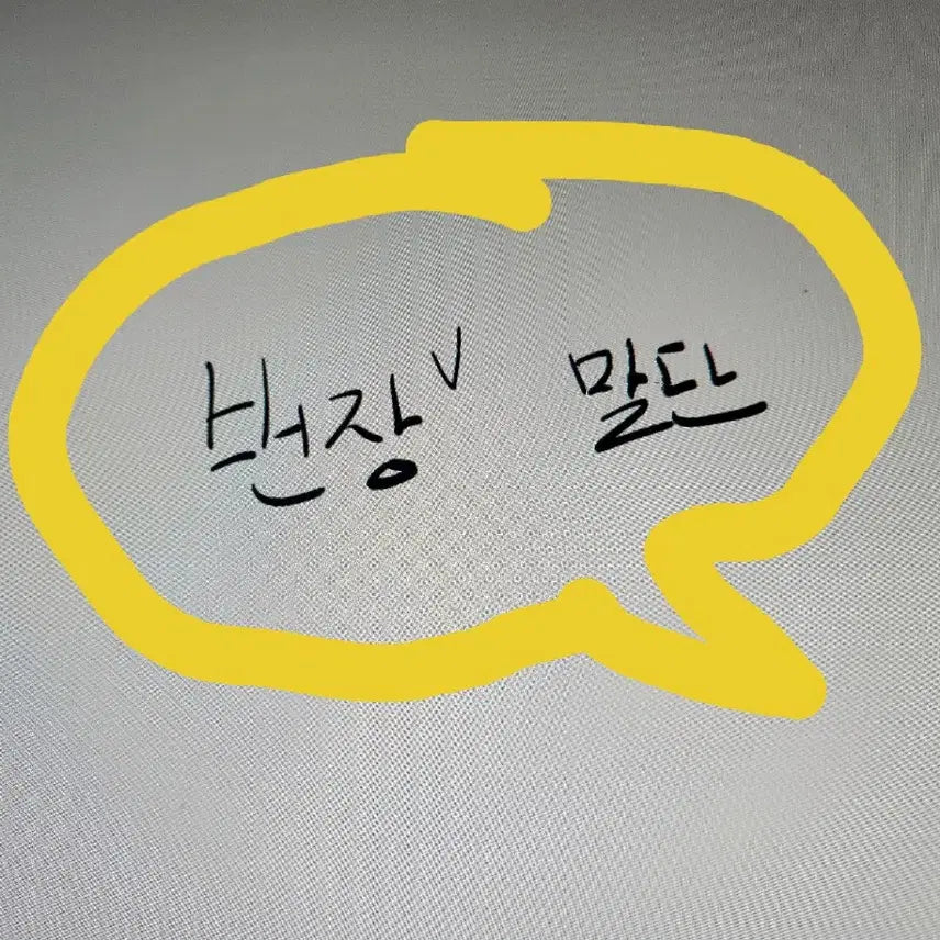 [SOLD OUT] 슬로우데미지 아라모드 아크릴 보관 개봉전시 판매