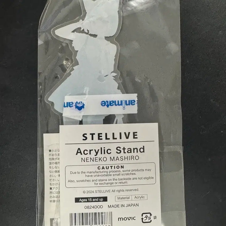 [BUNJANG] Stellive x Animate Summer Vacation Fair Mashiro Acrylic Stand / 스텔라이브x애니메이트 여름 바캉스 페어 시로 아크릴 스탠드