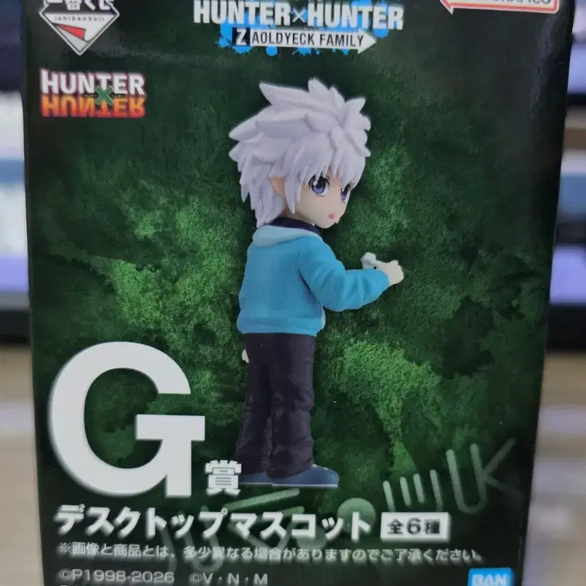 [BUNJANG] Hunter x Hunter Zoldyck Kuja G Award Alluka Figure / 헌터헌터 조르딕 쿠지 G상 아르카