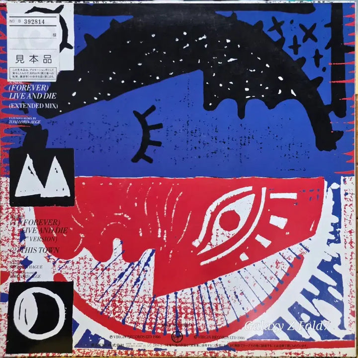 [BUNJANG] Orchestra Manoeuvres In The Dark Forever Live and Die 12" LP / BA-572 오케스트라 매뉴버 인더 다크 (포에버) 라이브 앤 다이 앨범