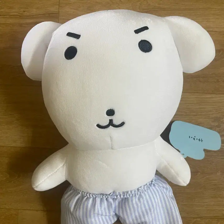[BUNJANG] Ganadi Medium Plush Doll / 가나디 중형인형 판매합니다