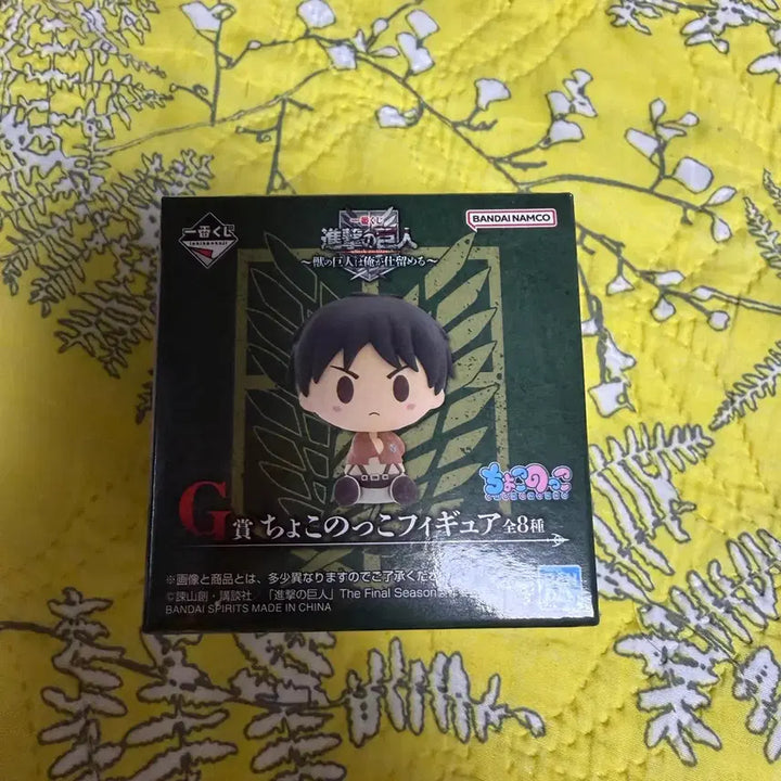 [BUNJANG] Attack on Titan Goods Bundle Set / 진격거 초코노코 ,뱃지 , 굿즈일괄