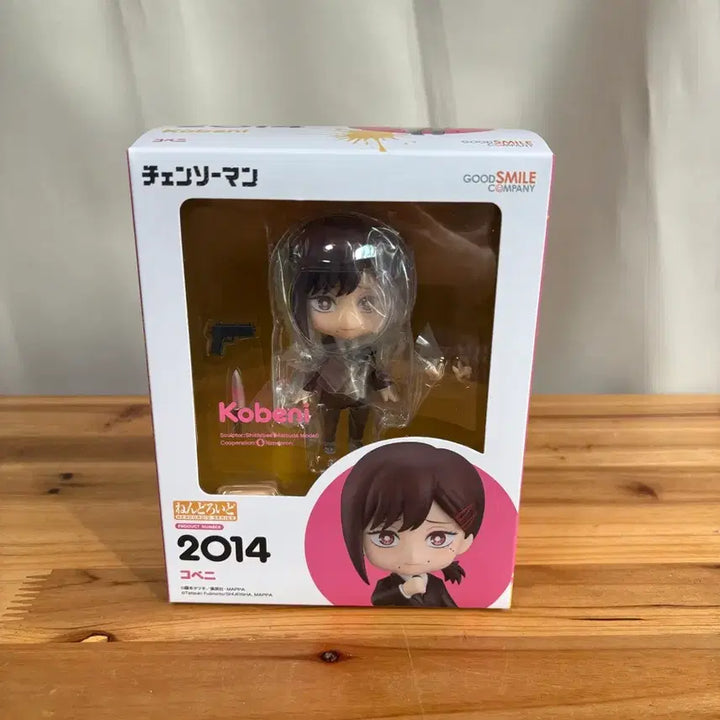[BUNJANG] Nendoroid Kobeni / 넨도로이드 코베니 2014