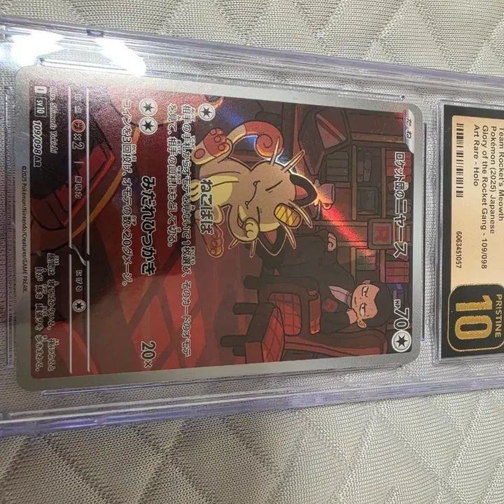 [BUNJANG] Pokemon Card Team Rocket&