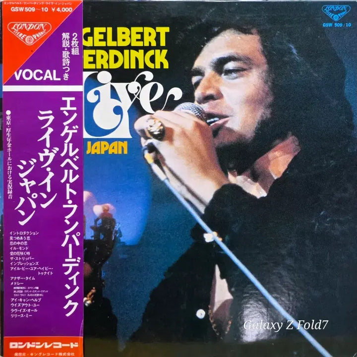[BUNJANG] Engelbert Humperdinck Live in Japan LP / BA-578. 엔겔베르트 험퍼딩크 라이브 인 재팬 LP