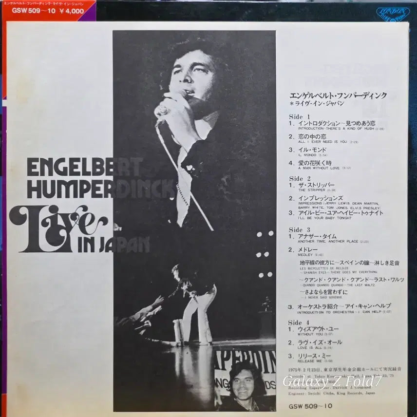 [BUNJANG] Engelbert Humperdinck Live in Japan LP / BA-578. 엔겔베르트 험퍼딩크 라이브 인 재팬 LP