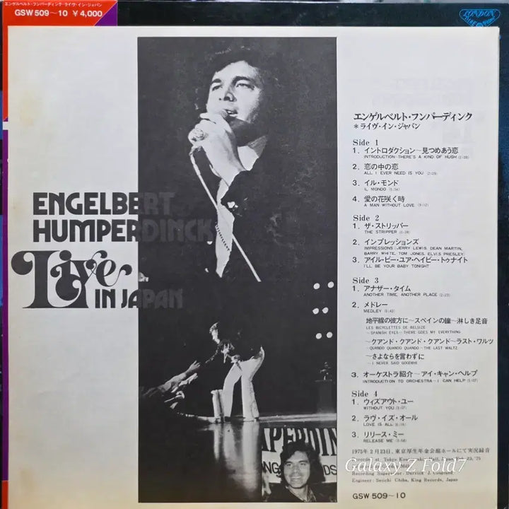 [BUNJANG] Engelbert Humperdinck Live in Japan LP / BA-578. 엔겔베르트 험퍼딩크 라이브 인 재팬 LP