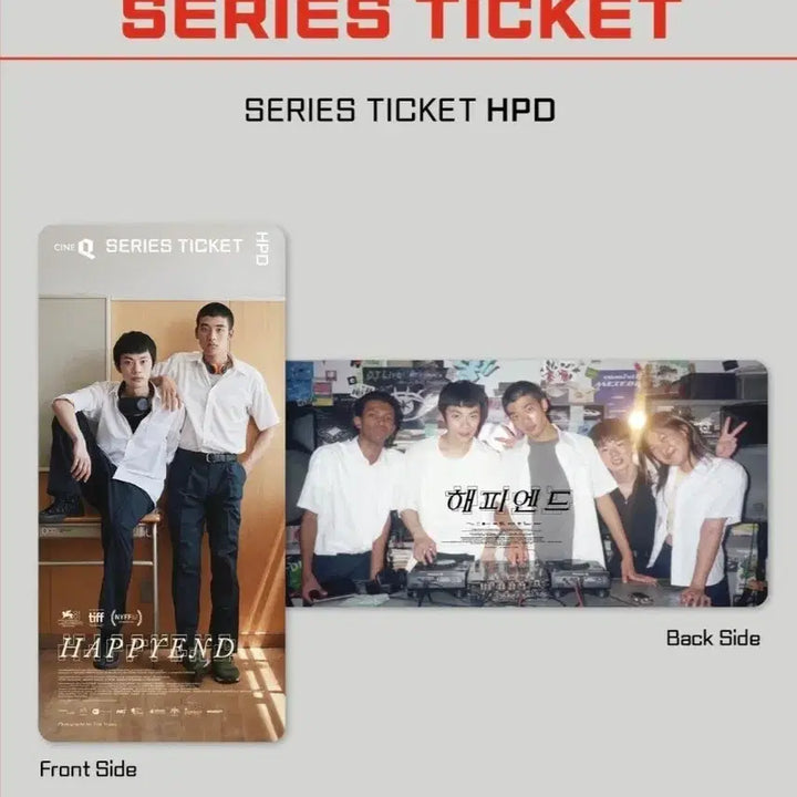 [BUNJANG] Happy End Re-release Series Ticket and Poster Set / 해피엔드 재상영 시리즈티켓,포스터3종 세트 판매