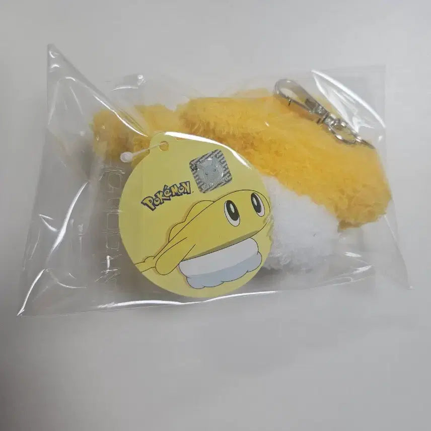 [BUNJANG] Pokemon Squirtle Plush Yellow / 포켓몬스터 꼬부기 인형 옐로우