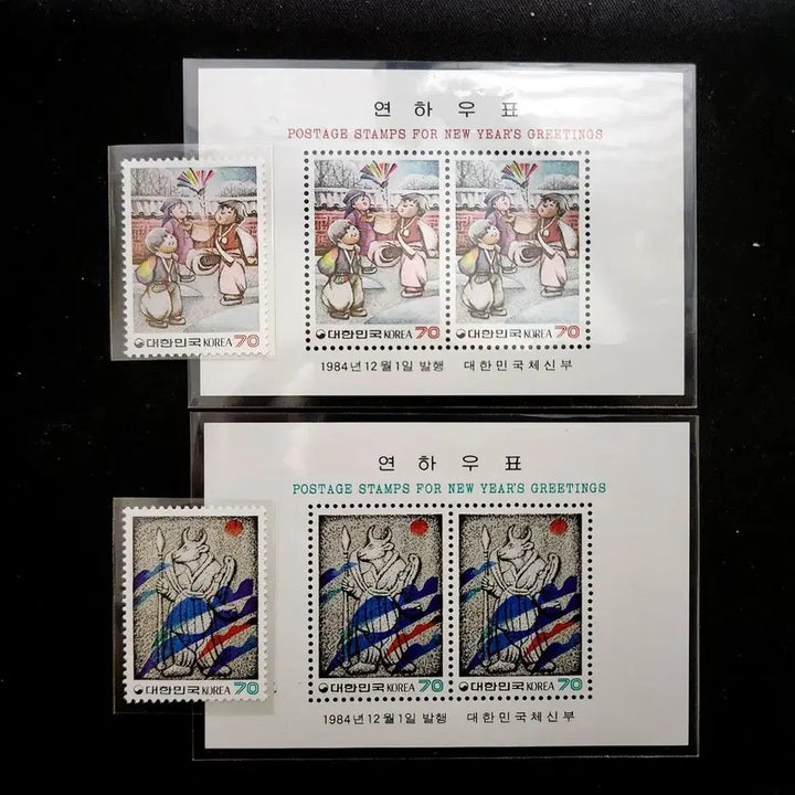 [BUNJANG] 1984 Lunar New Year Stamp Sheet + 4 Individual Stamps / 1984 연하우표85 시트+낱장 4종