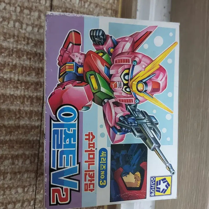 [BUNJANG] Classic Toy - Super Mini Gundam Series No. 3 Robot / 고전완구