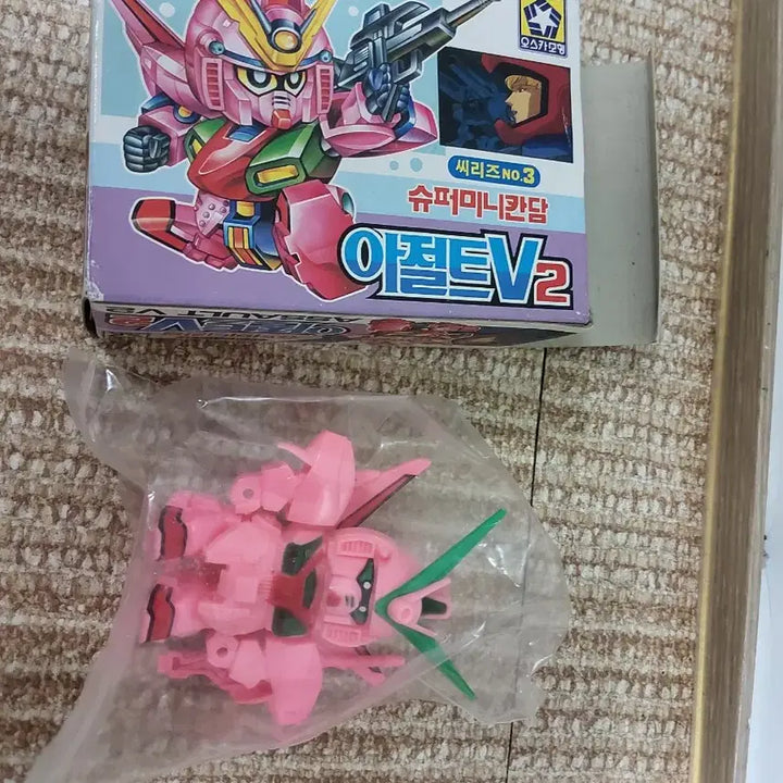 [BUNJANG] Classic Toy - Super Mini Gundam Series No. 3 Robot / 고전완구