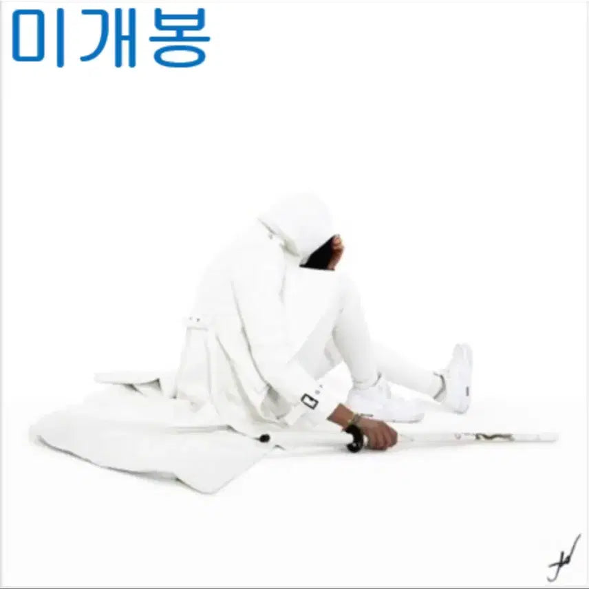 [BUNJANG] Royal 44 Unwanted Life Sealed CD / 로얄 44 (Royal 44) - 미개봉CD