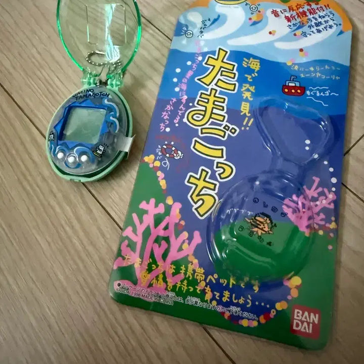[BUNJANG] Tamagotchi Sea Discovery Classic Virtual Pet / 다마고치 바다의발견