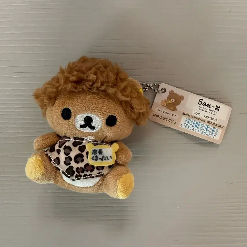 [BUNJANG] San-X Chairoikoguma Leopard Plush / 산엑스 차이로이코구마 레오파드 무늬 인형