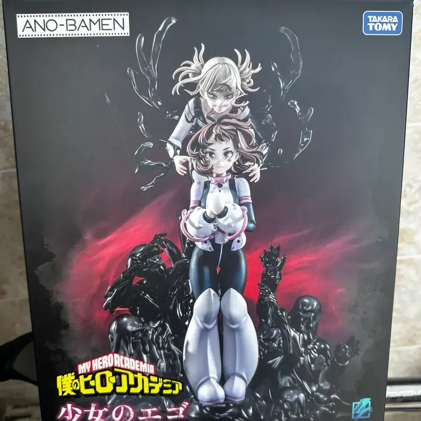 [BUNJANG] My Hero Academia Himiko Toga Ochaco Uraraka Figure (Unsealed) / (최저가 개봉)나히아 토가 우라라카 피규어