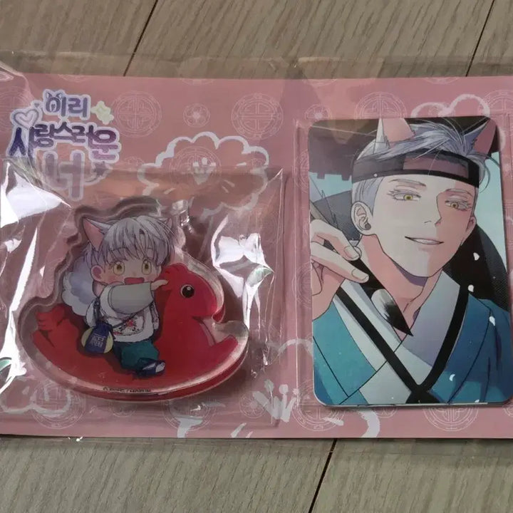 [BUNJANG] Sealed Iriss Lovely You Shaking Mini-Pic Set / (미개봉) 이리 사랑스러운 너 흔들흔들 미니픽 세트