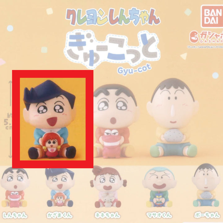 [BUNJANG] Crayon Shin-chan "Hug Me Tight" Mini Figure - Shiro / 짱구는 못말려 규코트 꼬옥 꼭 안아줘 미니 피규어 가챠 철수 1종