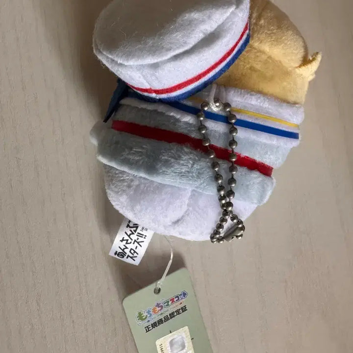 [BUNJANG] Ensemble Stars Nazuna Nito Plush Doll / 앙스타 나즈나 인형