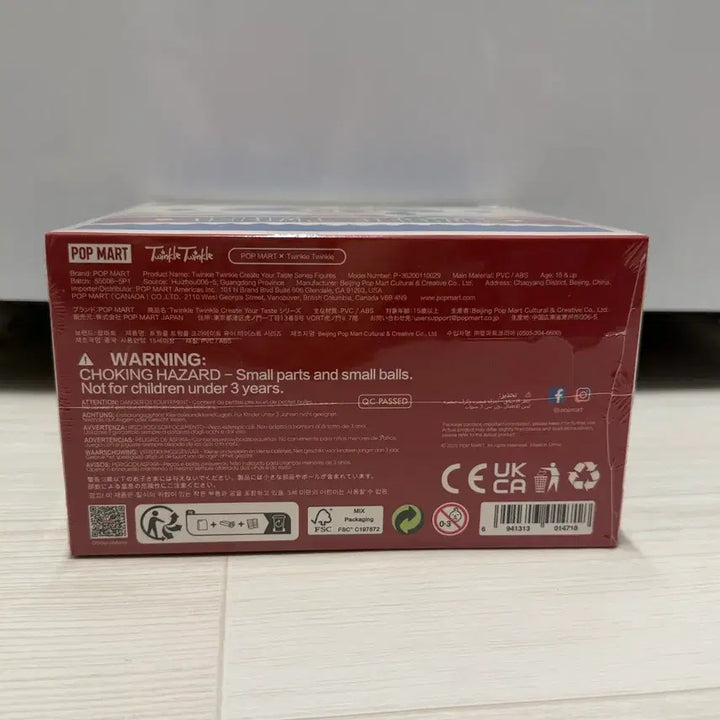 [BUNJANG] Pop Mart Little Star My Own Flavor Combination Series A Figure Full Box (Sealed) / 팝마트 작은별 나만의 맛 조합 시리즈 A 피규어 풀박 (미개봉)