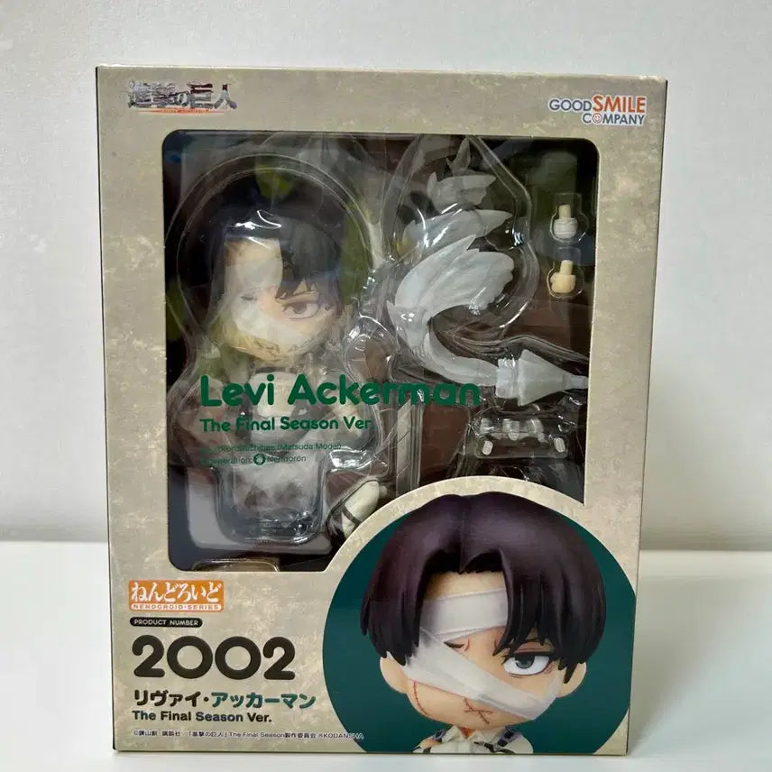 [BUNJANG] Attack on Titan Levi Nendoroid Final Ver. 2002 / 진격의거인 리바이 넨도로이드 파이널 ver 2002 미개봉