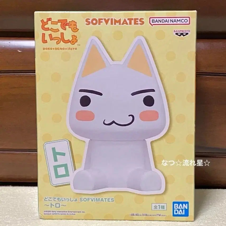 [BUNJANG] Dokodemo Issyo Toro Figure (Sealed) / 도코데모잇쇼 토로  피규어 미개봉