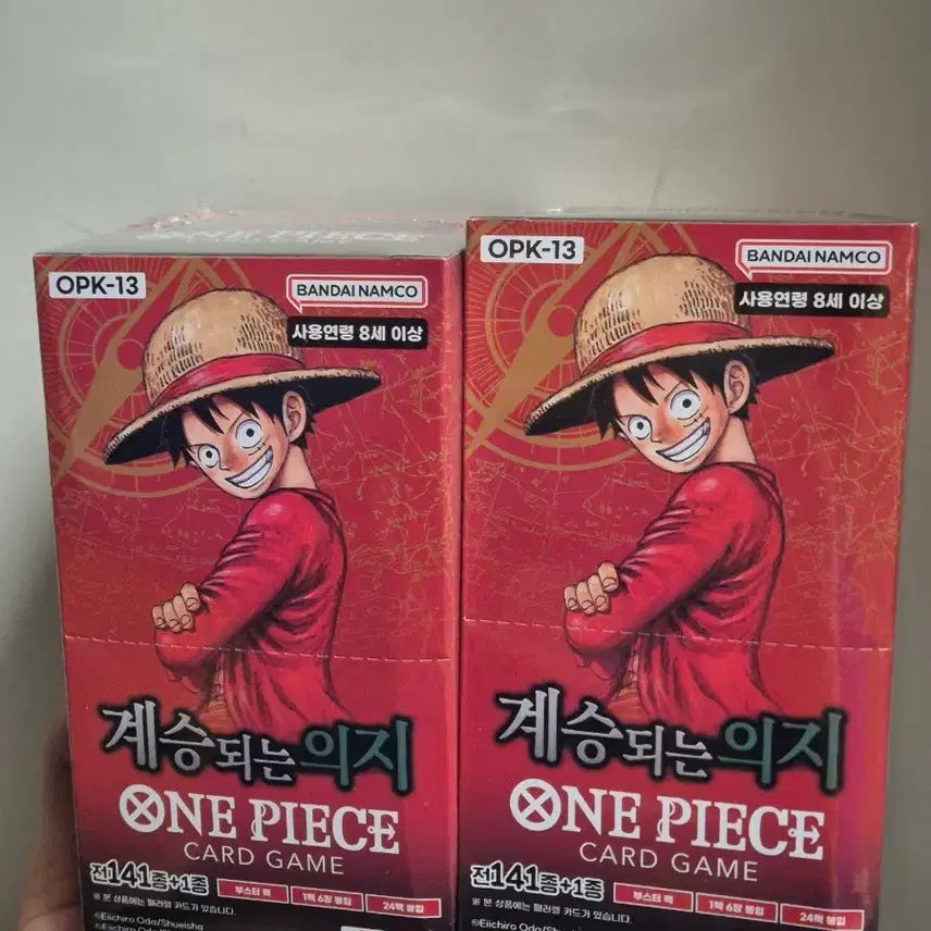 [BUNJANG] One Piece Card Game (OPK-13) - Bundle Set / 택포 21만) 2개일괄 원피스 카드 게임 13탄
