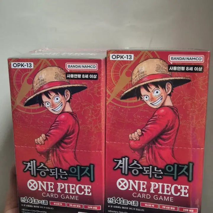 [BUNJANG] One Piece Card Game (OPK-13) - Bundle Set / 택포 21만) 2개일괄 원피스 카드 게임 13탄