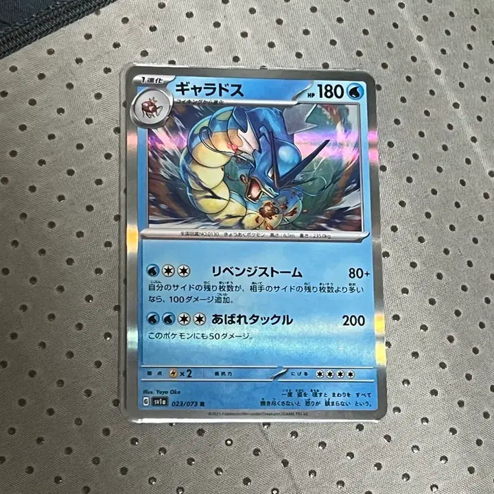 [BUNJANG] Pokemon Card Magikarp Holo Japanese SV1A 023/073 / 포켓몬카드 갸라도스 홀로 일판 sv1a 023/073