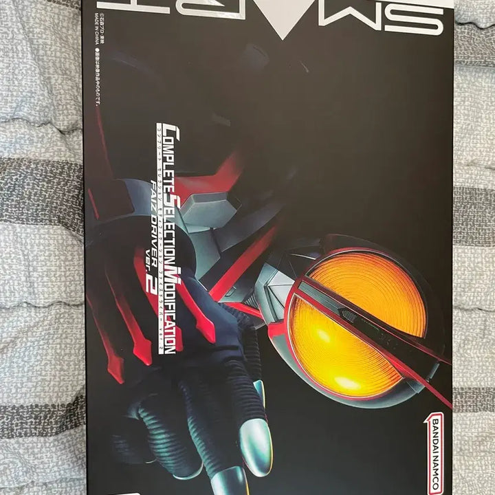 [BUNJANG] Bandai Namco Kamen Rider Faiz Driver CSM Ver.2 / 반다이남코 가면라이더 파이즈 드라이버 CSM Ver.2