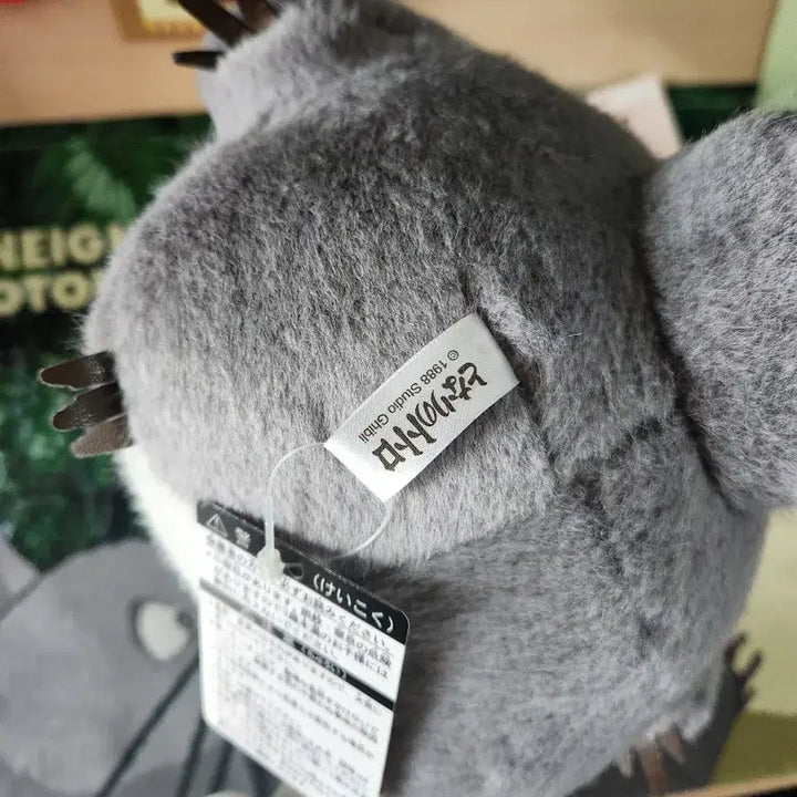 [BUNJANG] Studio Ghibli Limited Edition Totoro Full Box Set / 아니메쥬와지브리)<오늘만이가격!>한정 토토로굿즈 풀박스