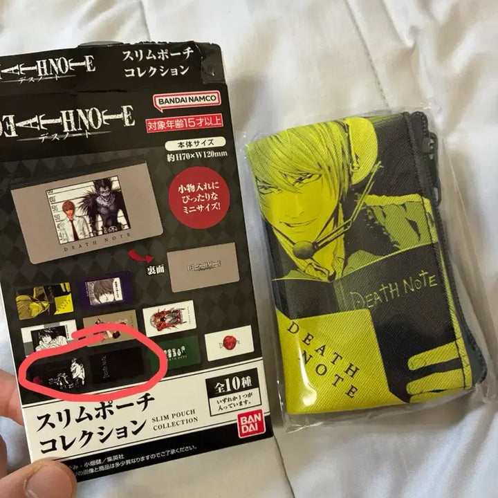 [BUNJANG] Death Note Light Yagami Pouch / 데스노트 파우치 새상품 라이토
