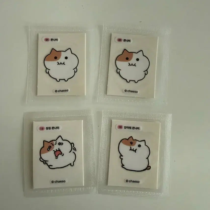 [BUNJANG] Jjonnyami Stickers / 쫀냐미 띠부실 띠부띠부실 스티커