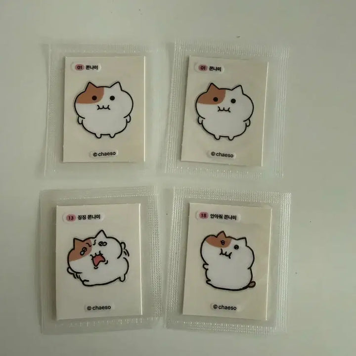 [BUNJANG] Jjonnyami Stickers / 쫀냐미 띠부실 띠부띠부실 스티커