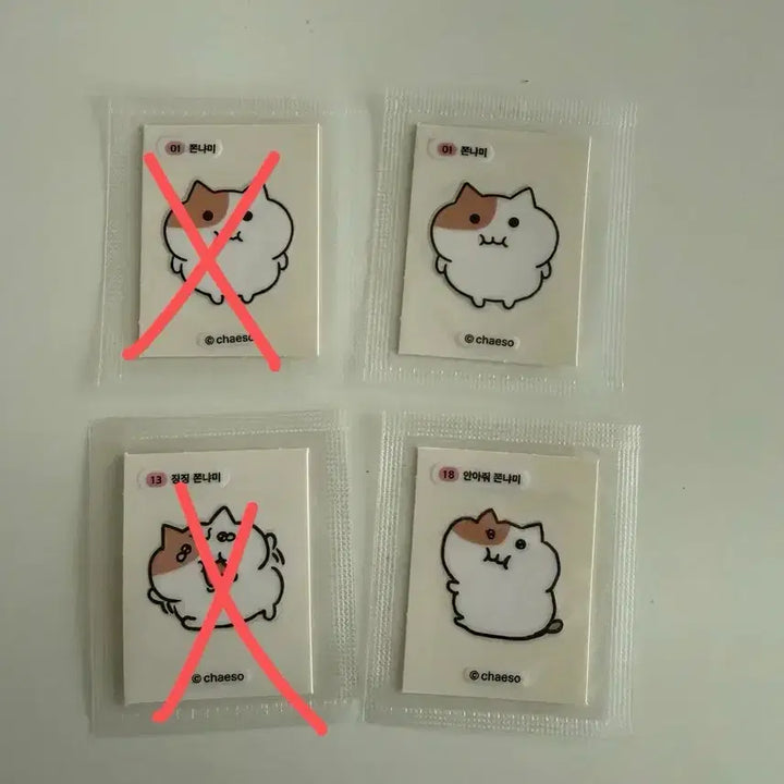 [BUNJANG] Jjonnyami Stickers / 쫀냐미 띠부실 띠부띠부실 스티커