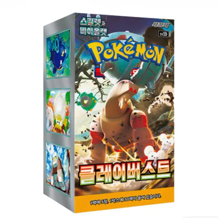 [BUNJANG] Pokemon Card Game Scarlet &amp; Violet Clay Burst Unsealed Booster Box / 포켓몬 카드 게임 스칼렛&amp;바이올렛 클레이버스트 미개봉 슈링크0