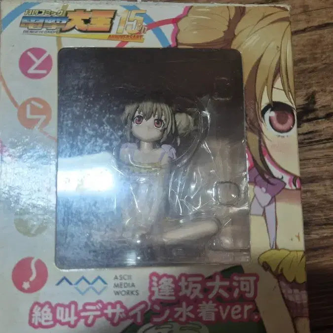 [BUNJANG] Toradora Taiga Swimsuit Figure / 토라도라 타이가 수영복 피규어