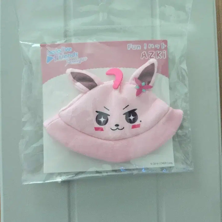 [BUNJANG] Hololive AZKi Pioneer Hat Nui Plush / 홀로라이브 아즈키 개척자 펀 햇 모자 누이구루미 인형 AZKi