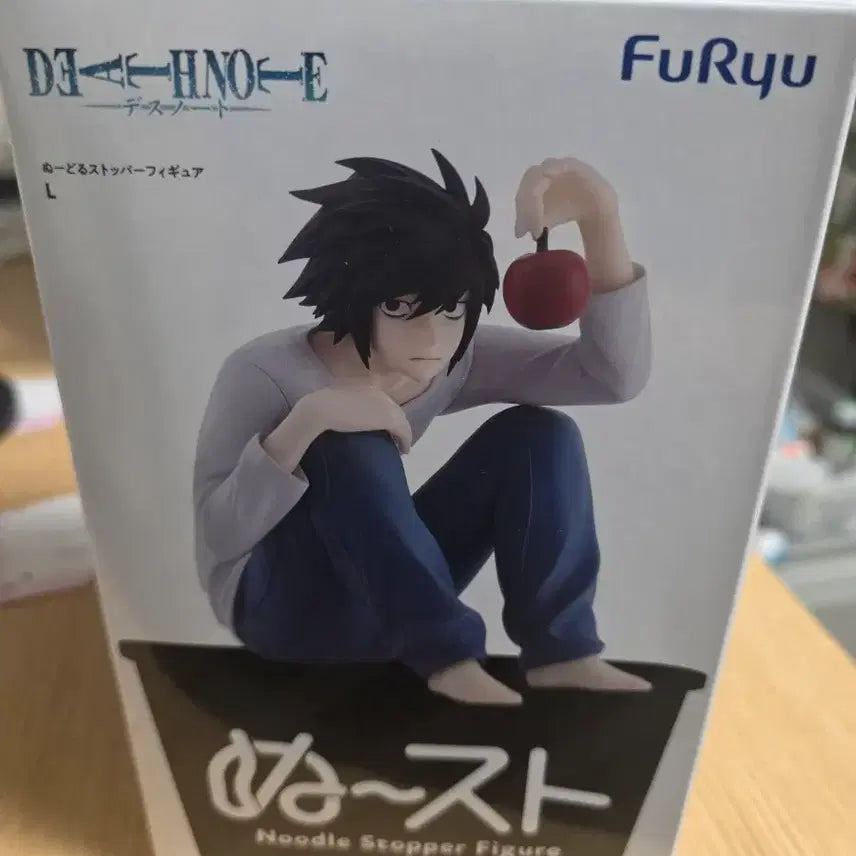 [BUNJANG] Furyu Death Note L Noodle Stopper Figure / 후류 데스노트 L 누들 스토퍼 피규어