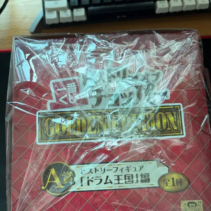 [BUNJANG] One Piece Ichiban Kuji History of Chopper Drum Kingdom Edition Golden Edition Figure / 원피스 제일복권 히스토리 오브 쵸파 A상 드럼왕국편 골든 에디션