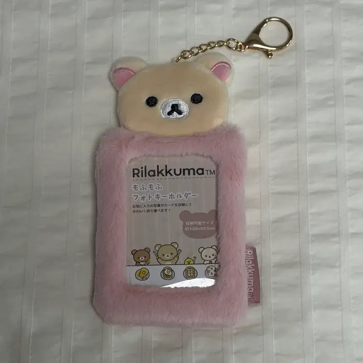 [BUNJANG] San-X Korilakkuma Mohumohu Photocard Holder / 산엑스 코리락쿠마 모후모후 포카홀더 포토카드 홀더 리락쿠마