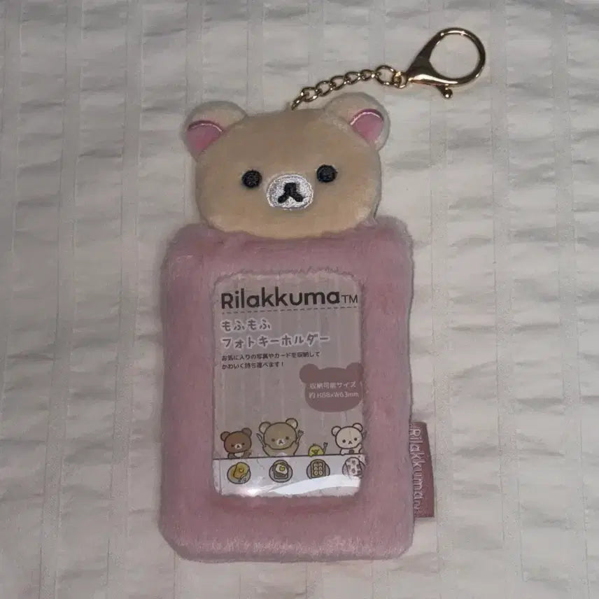 [BUNJANG] San-X Korilakkuma Mohumohu Photocard Holder / 산엑스 코리락쿠마 모후모후 포카홀더 포토카드 홀더 리락쿠마