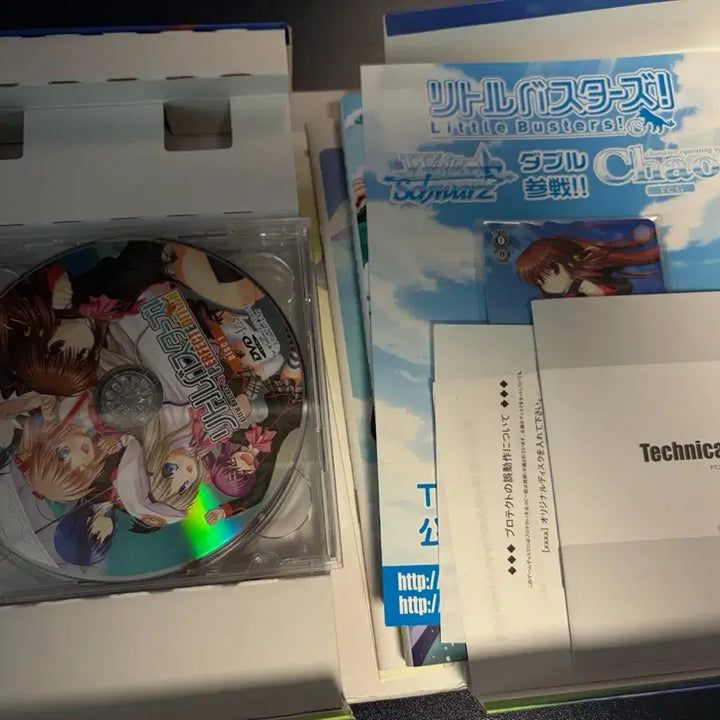 [BUNJANG] Little Busters! Perfect Edition / 리틀 버스터즈! 퍼펙트 에디션