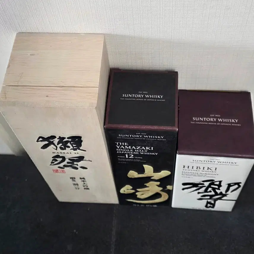 [BUNJANG] Dassai 23 Junmai Daiginjo, Yamazaki 12 Year, Hibiki Japanese Harmony Whiskey Empty Bottles / 닷사이 23 준마이다이긴죠 / 야마자키 12년 / 히비키 위스키 공병