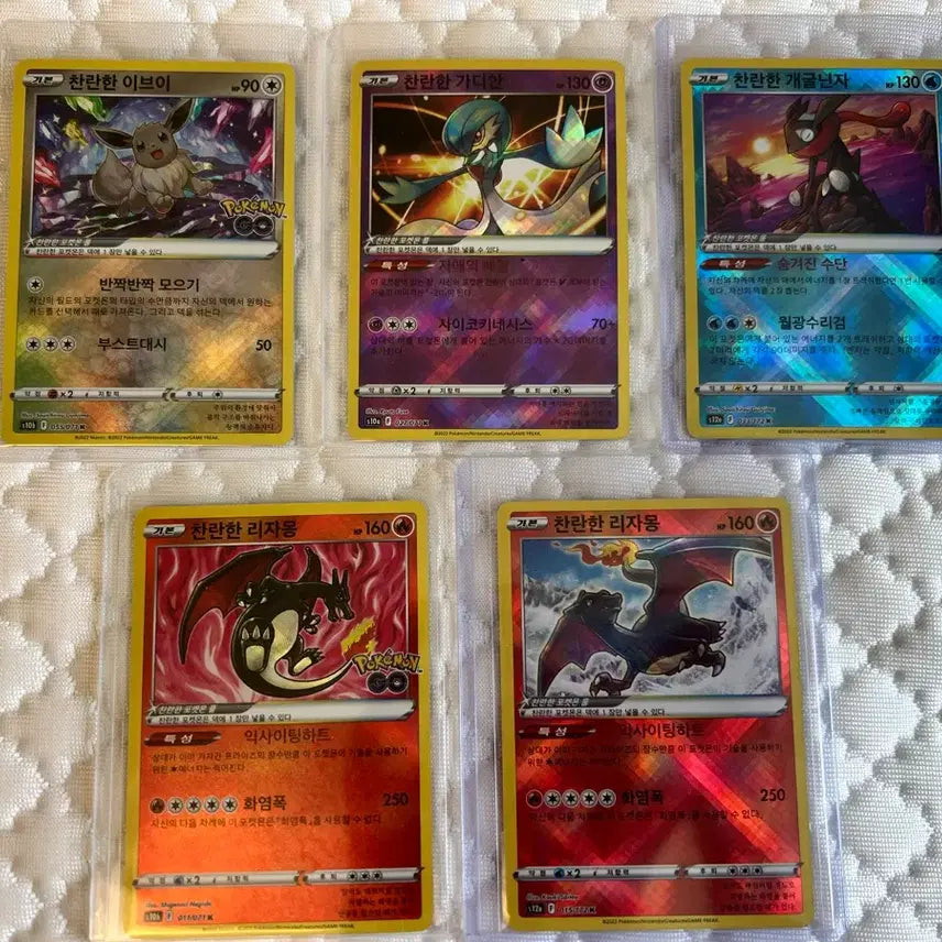 [BUNJANG] Pokemon Card Shiny Charizard Greninja Eevee Gardevoir Set / 포켓몬카드 찬란한 리자몽 개굴닌자 이브이 가디안 5장