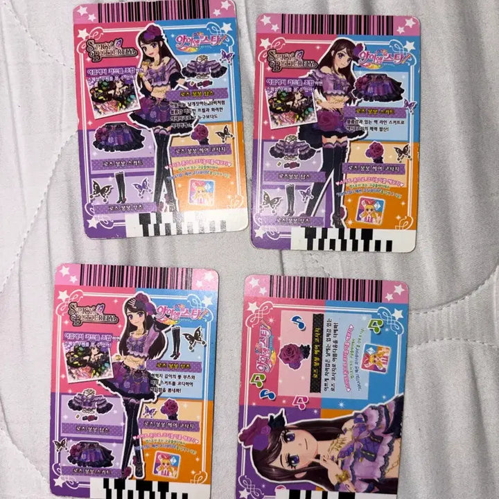 [BUNJANG] Aikatsu! Coord Card Shizuki Ran Purple Frame / 아이엠스타 아이카츠 한판 로즈 봉봉 코디 시부키 란 보라 프레