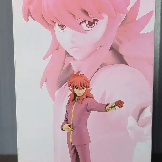 [BUNJANG] Yu Yu Hakusho Kurama DXF Figure (Sealed) / 반다이 유유백서 쿠라마 피규어