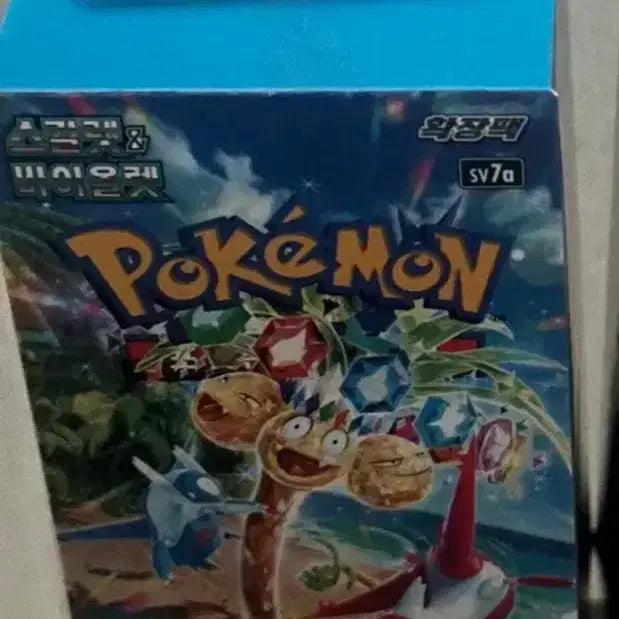 [BUNJANG] Pokemon Card - Paradise Dragonarch Search Pack (10 Count) / [포켓몬카드] 낙원의드래고나 서치팩 10팩